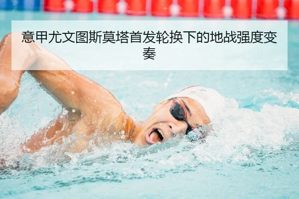 yi-jia-you-wen-tu-si-mo-ta-shou-fa-lun-huan-xia-de-di-zhan-qiang-du-bian-zou-2-637.jpg
